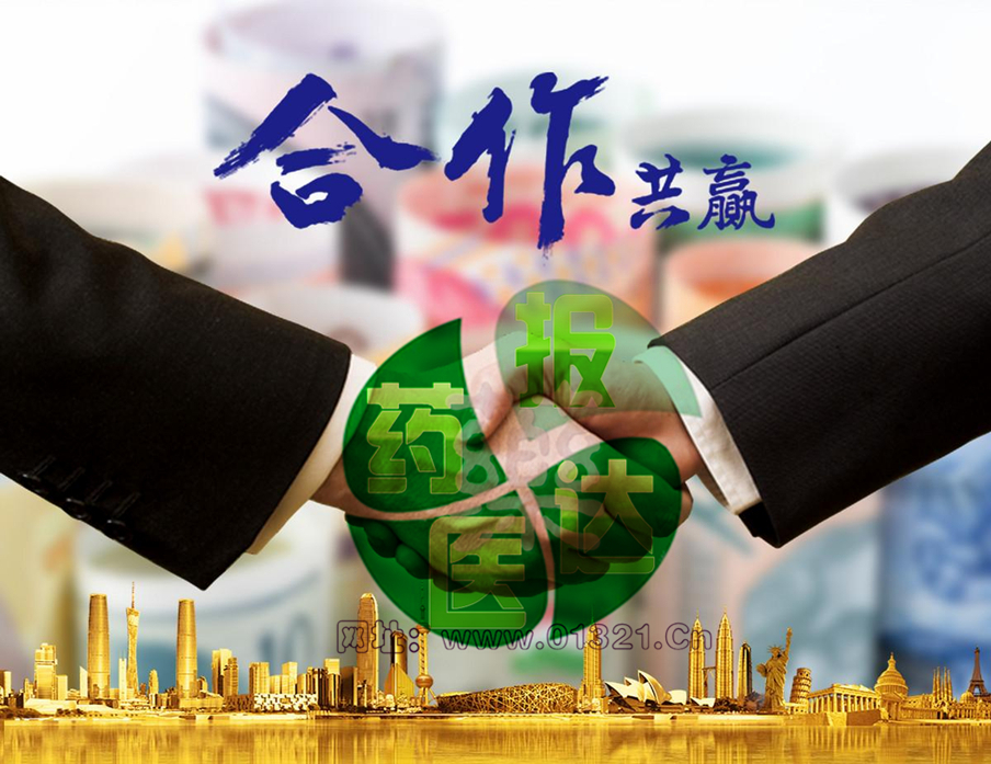 ҽҩ޹˾-渶ӶƺɷƺҽԺսԺ