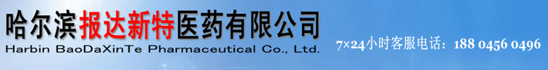 ҽҩ޹˾ٷվwww.01321.cn